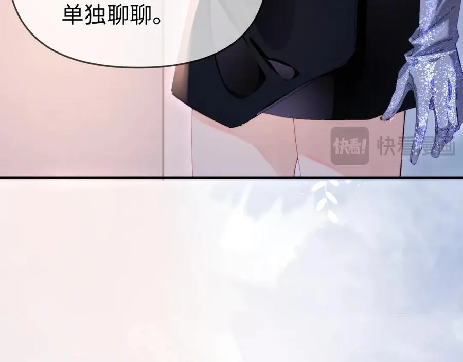 第84话 姐弟同心63