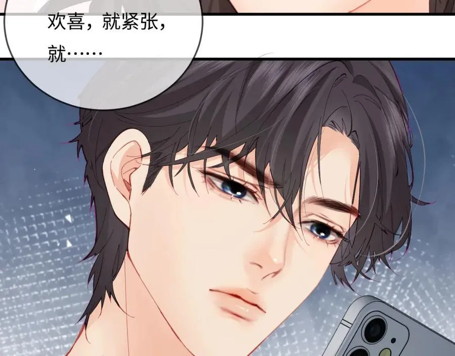 第37话 燥热升温68