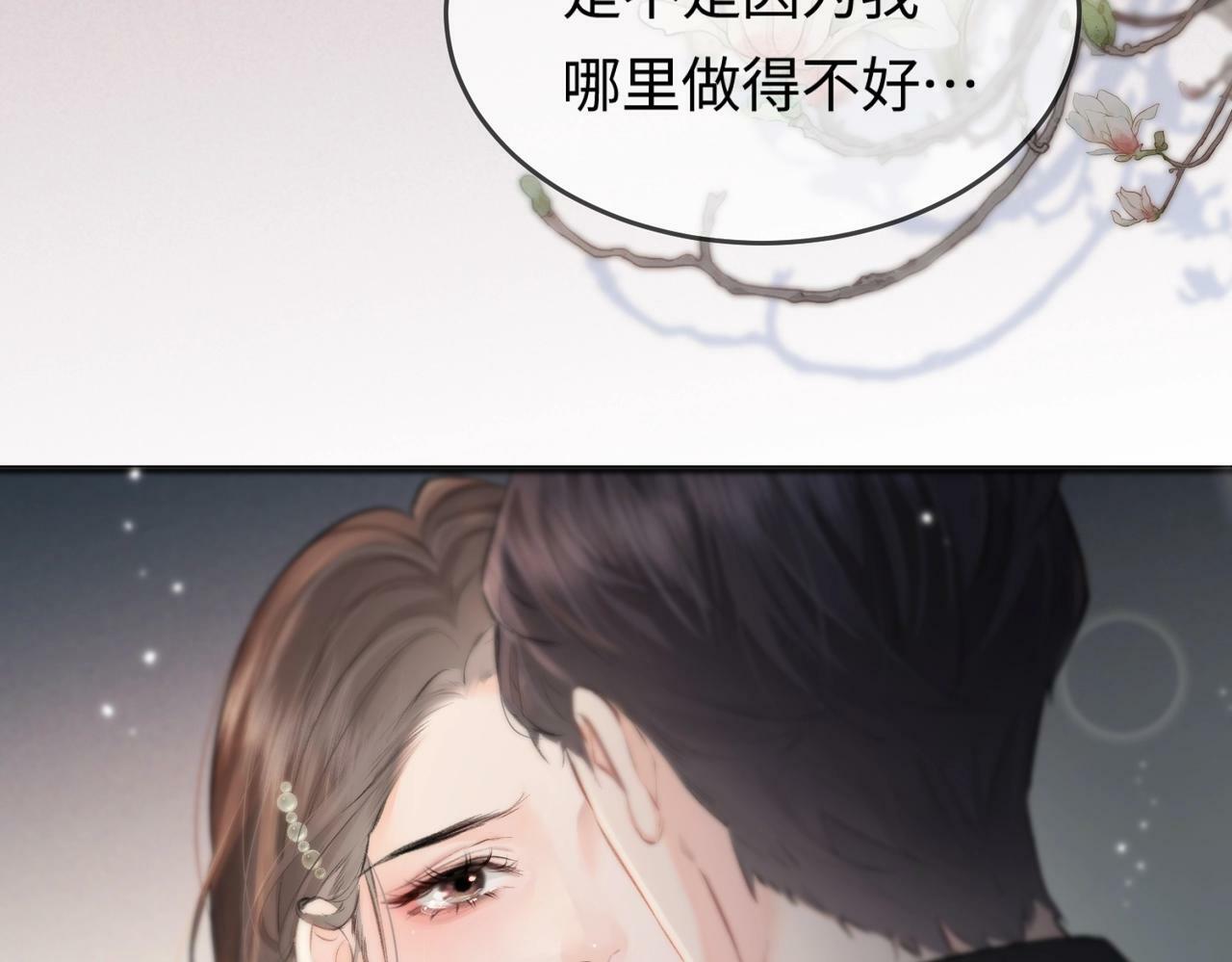 第12话 亲到没亲到？69