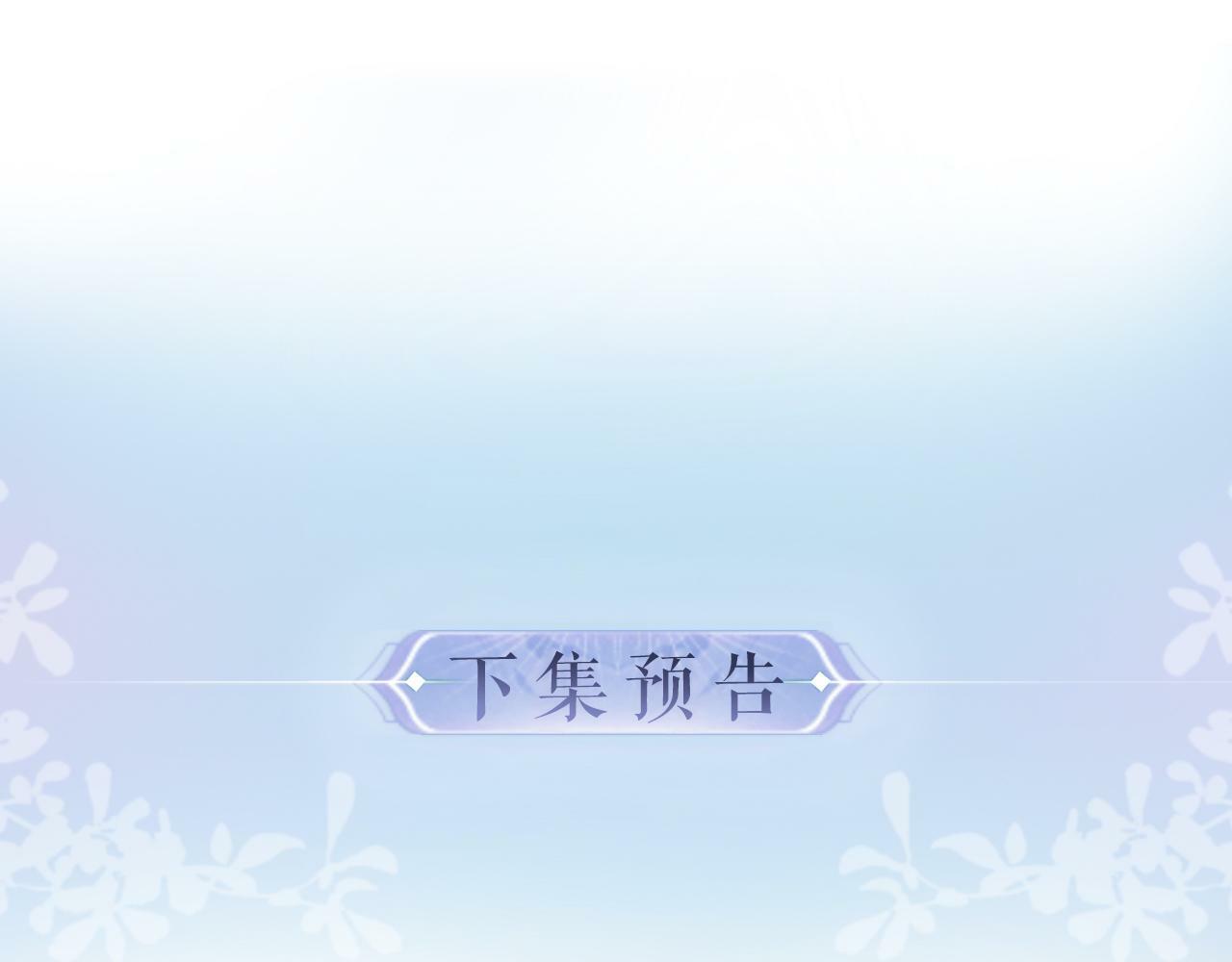 第24话 开始动摇80