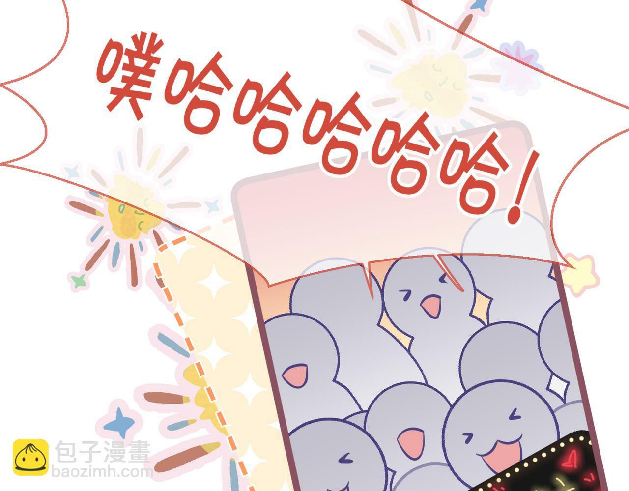 第12话 亲到没亲到？77