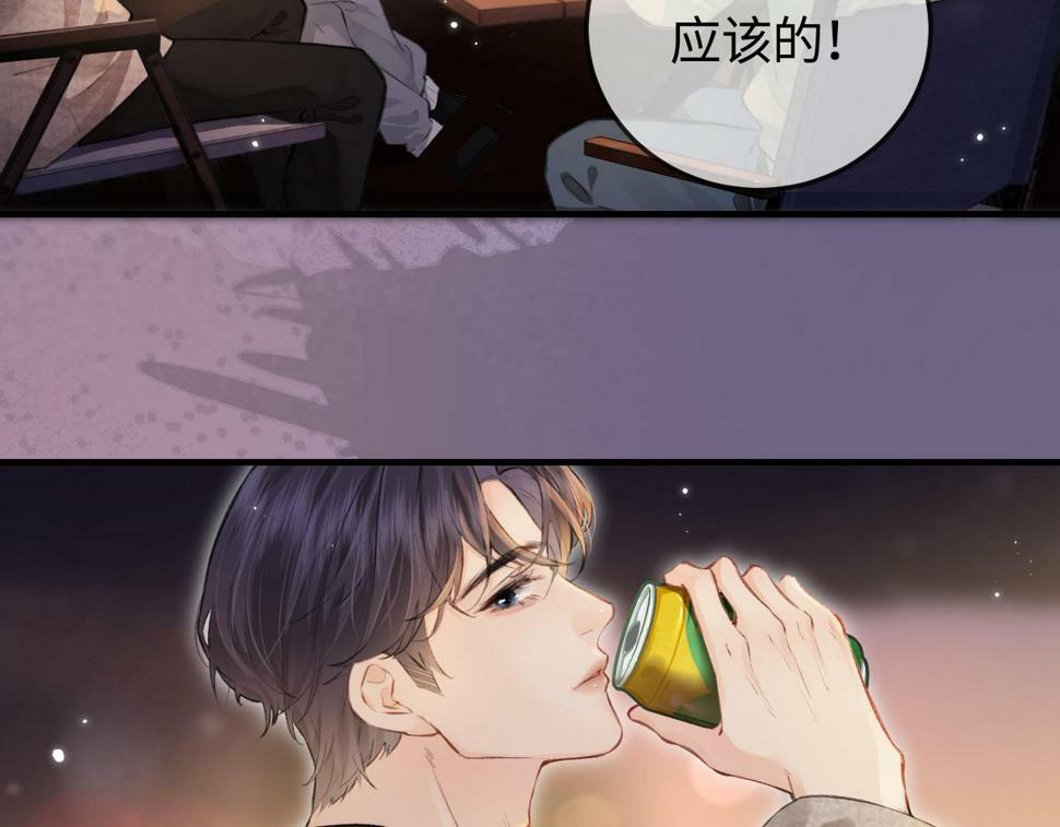 第9话 酒后失言31