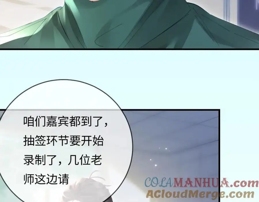 第53话 借戏表白21