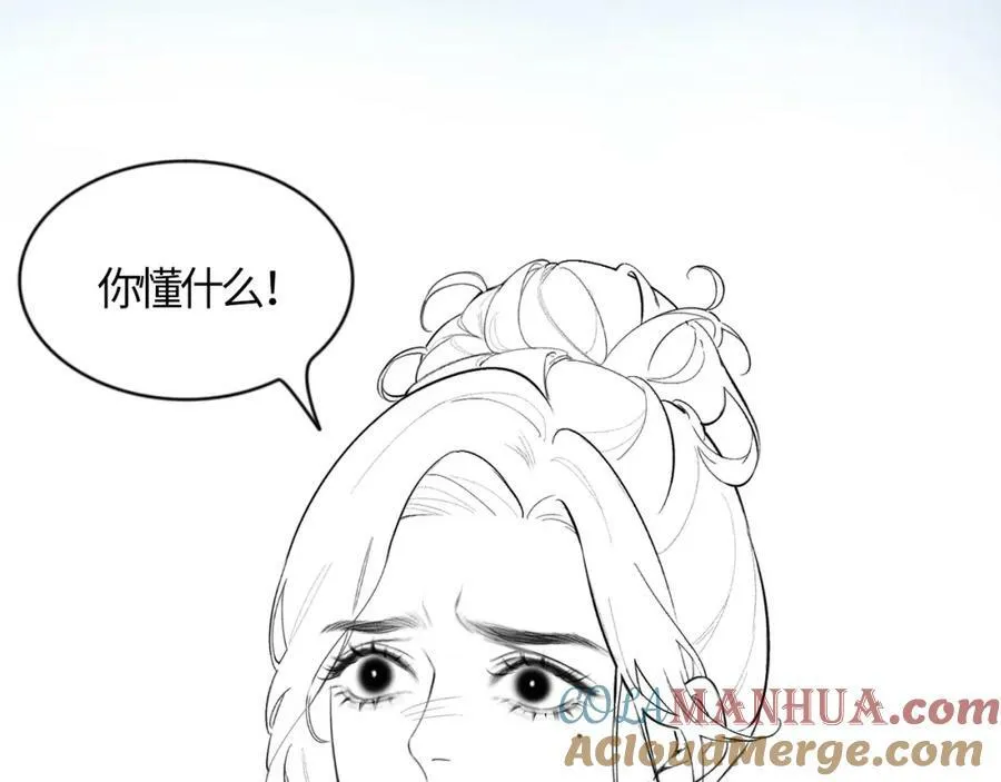 第21话 走，去“捉奸”97