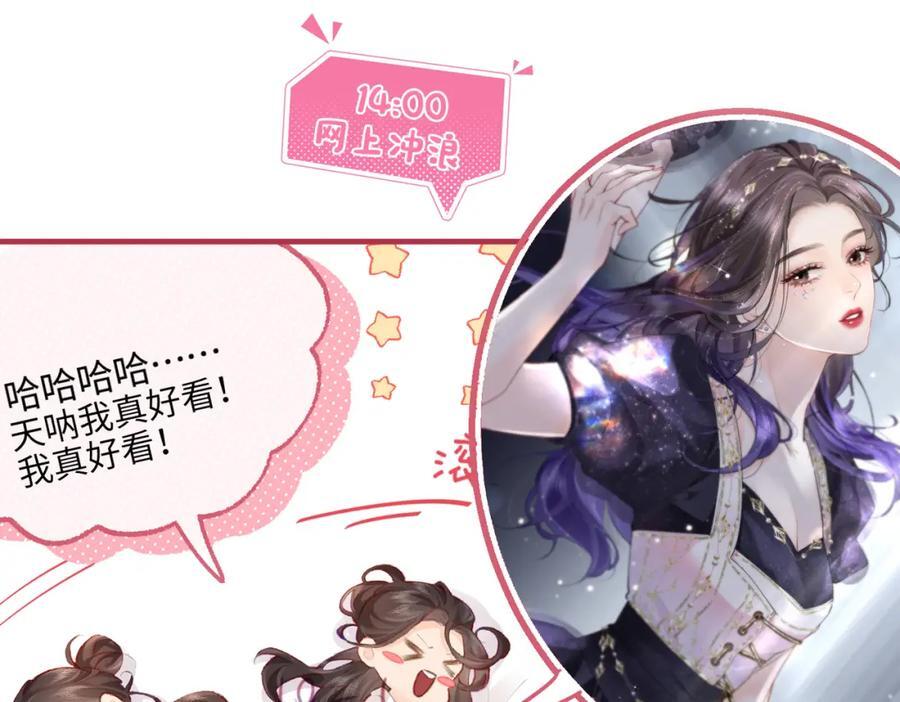 第8期 不更新时主角在做什么？（日更中）7