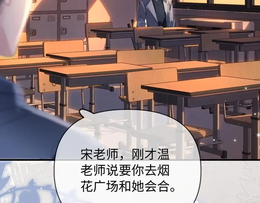 第76话 告白58