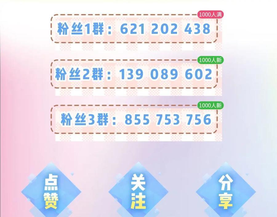 第7期 盐粒夫妇塔罗测试（日更中）21