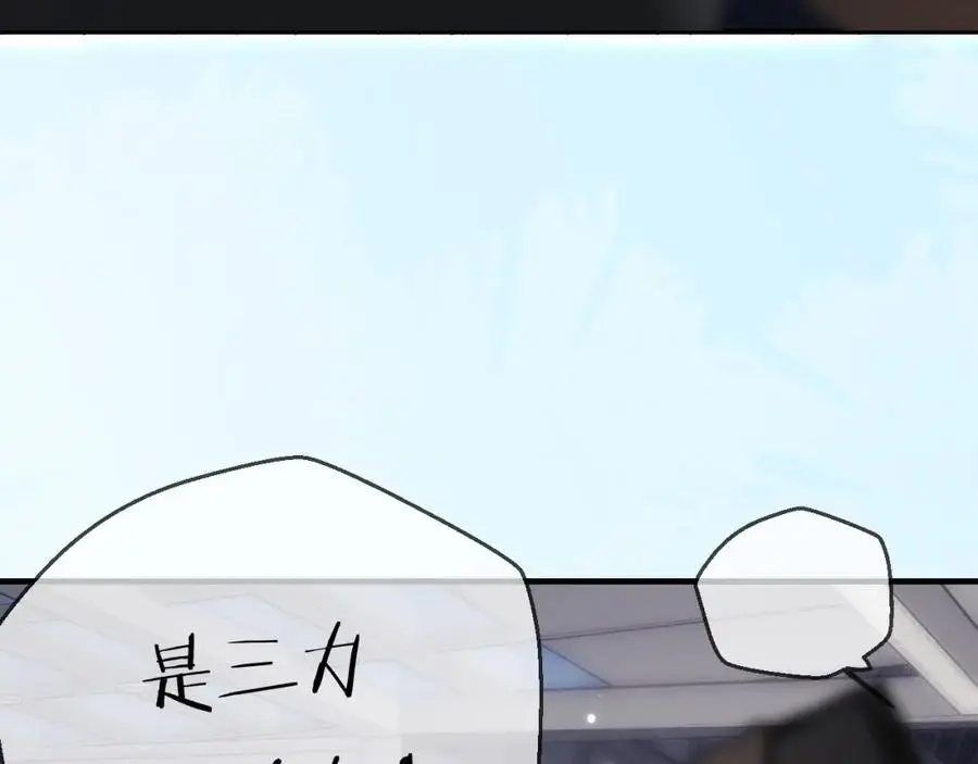 第50话 两情相悦45