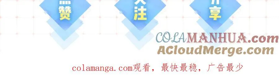 第42话 她是我的妻子!104
