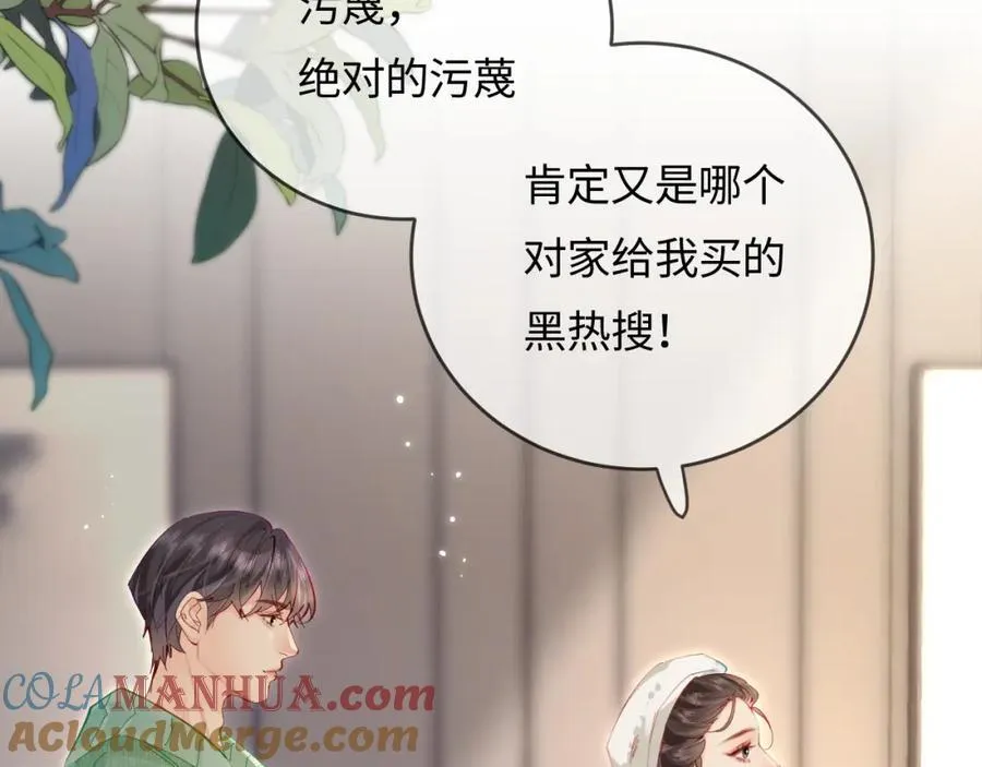 第59话 忍不住亲亲????77