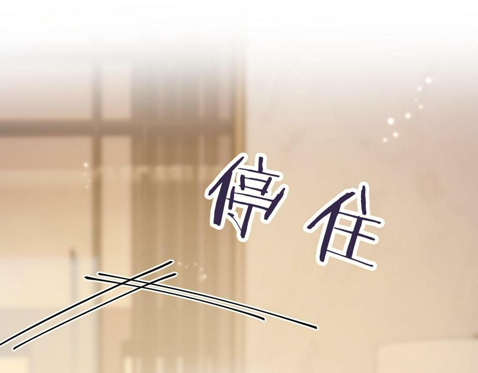 第8话 错频沟通23