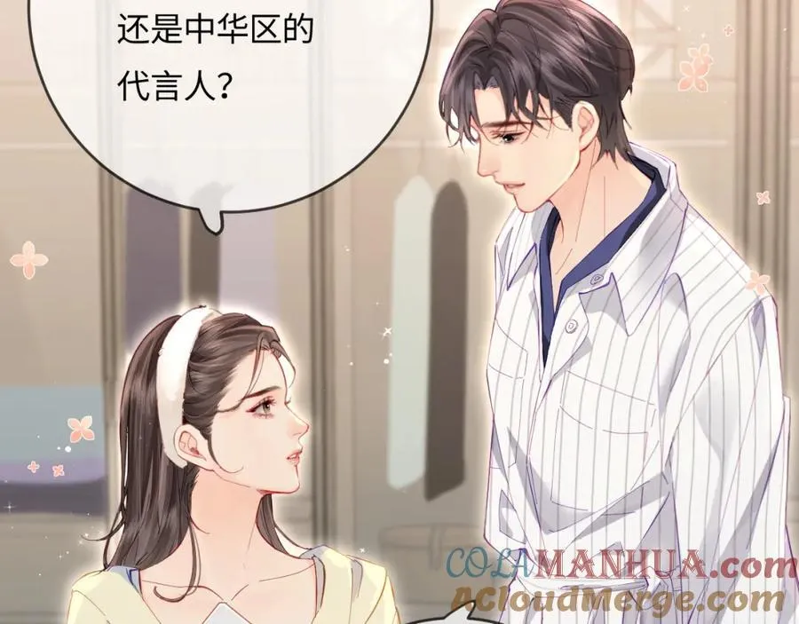 第39话 当场发难21