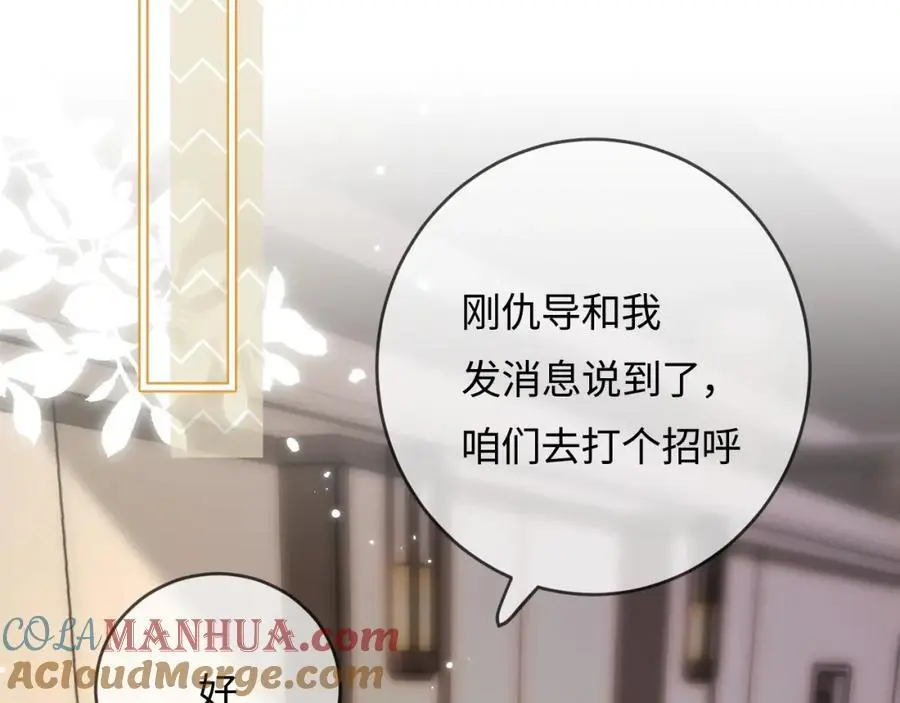 第52话 把我当成了谁？55