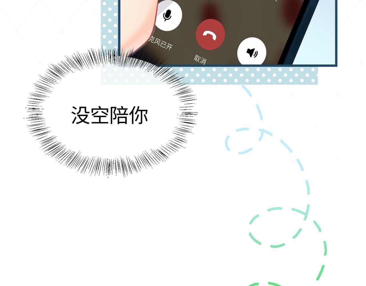 第17话 好看吗？37