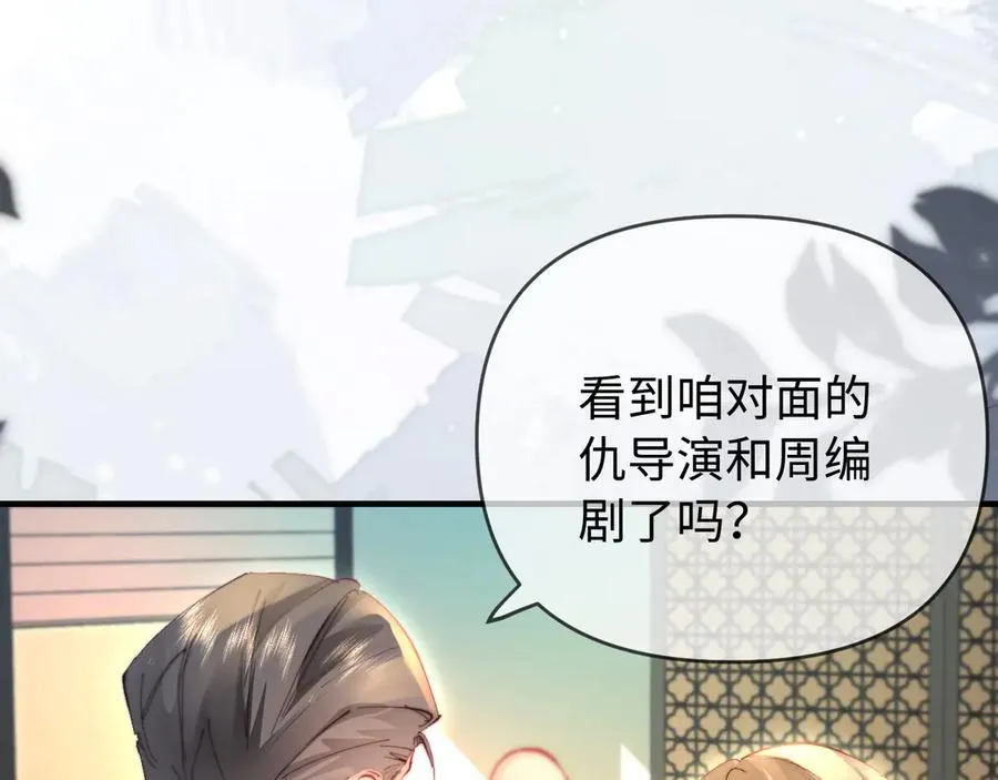 第82话 我爱你40