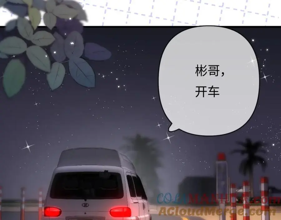 第62话 霸道护夫81