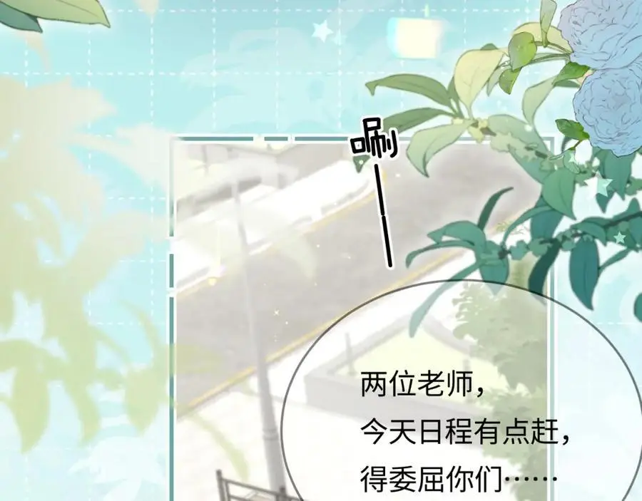 第50话 两情相悦69