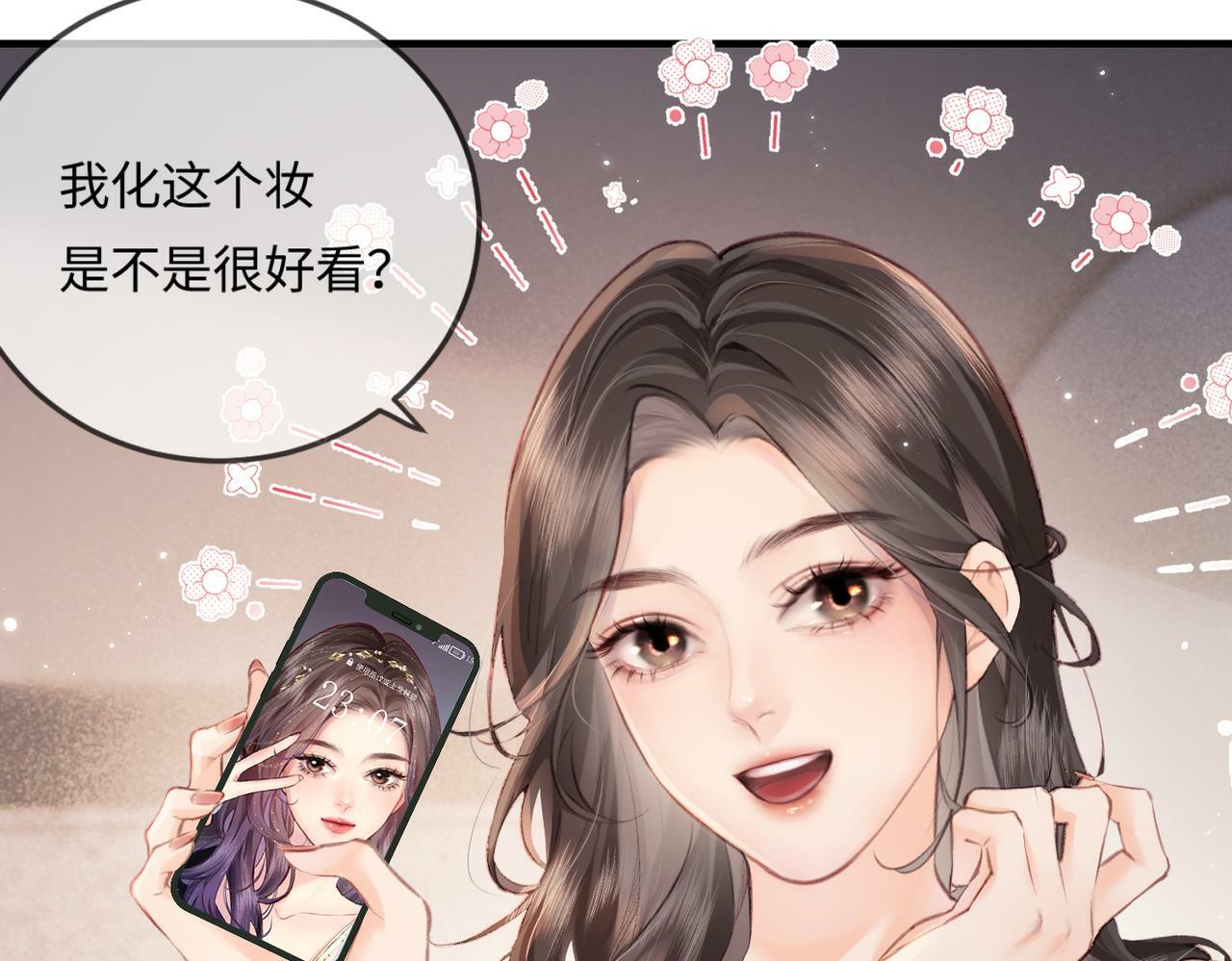 第16话 那个男人是？！82