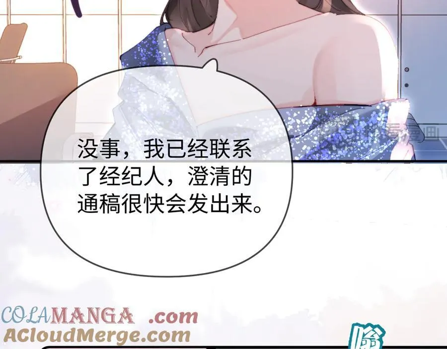 第84话 姐弟同心80