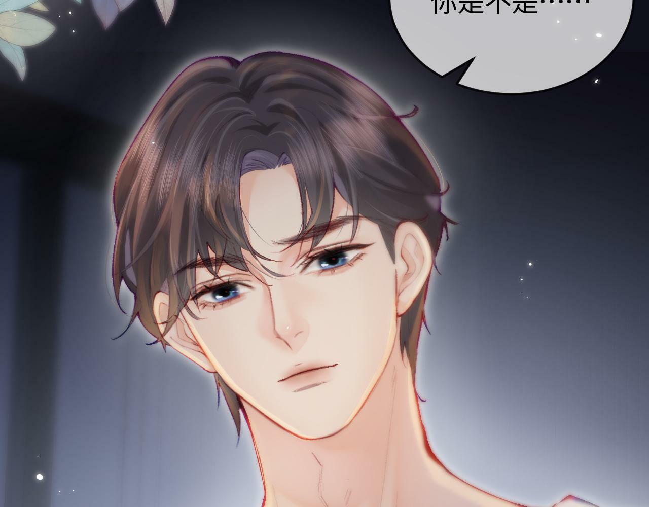 第18话 你是我的颜粉？99