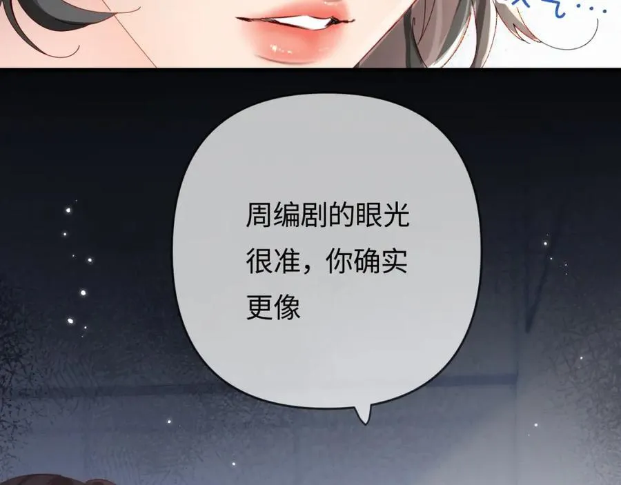 第67话 夫妻试戏19