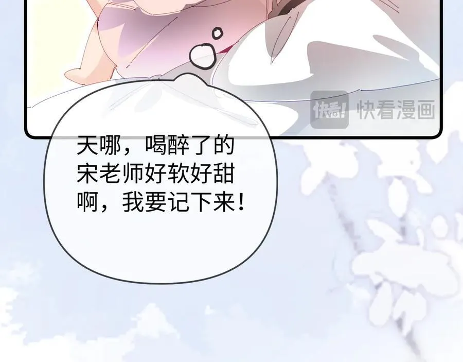 第83话 先别挂电话66