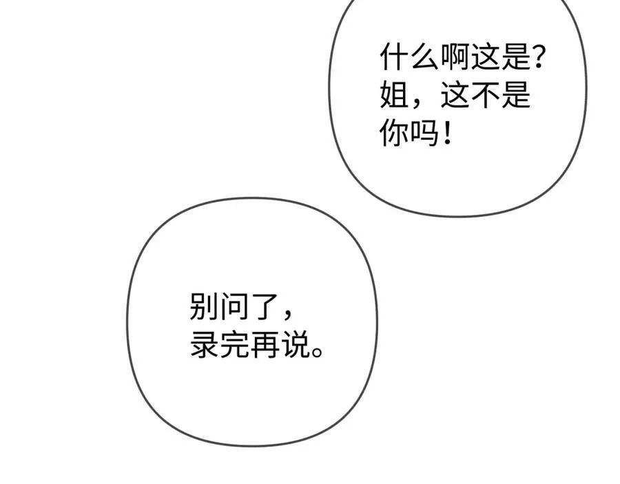 第75话 她都知道了82