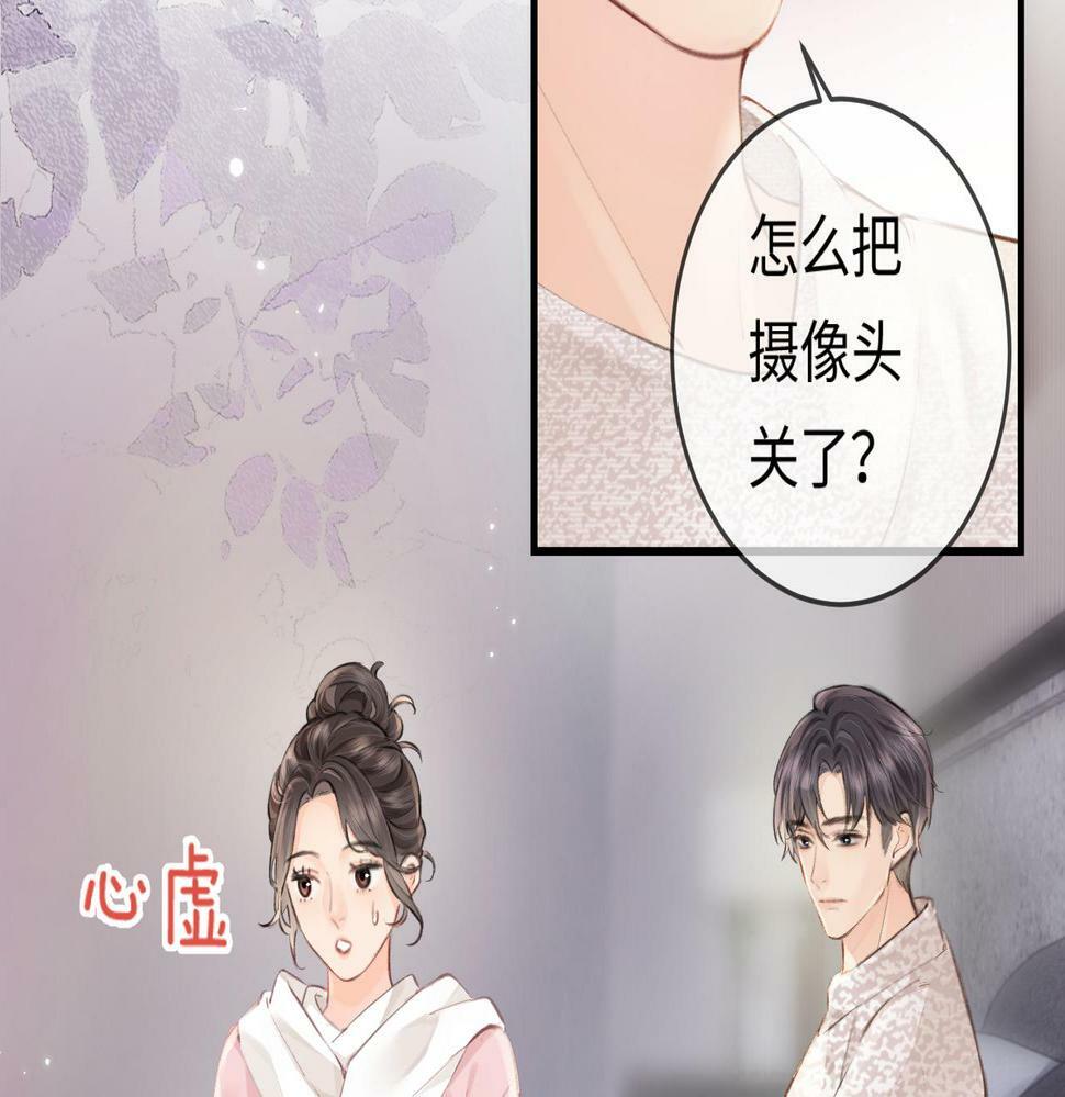 第07话 小嗲精，你想干嘛？61