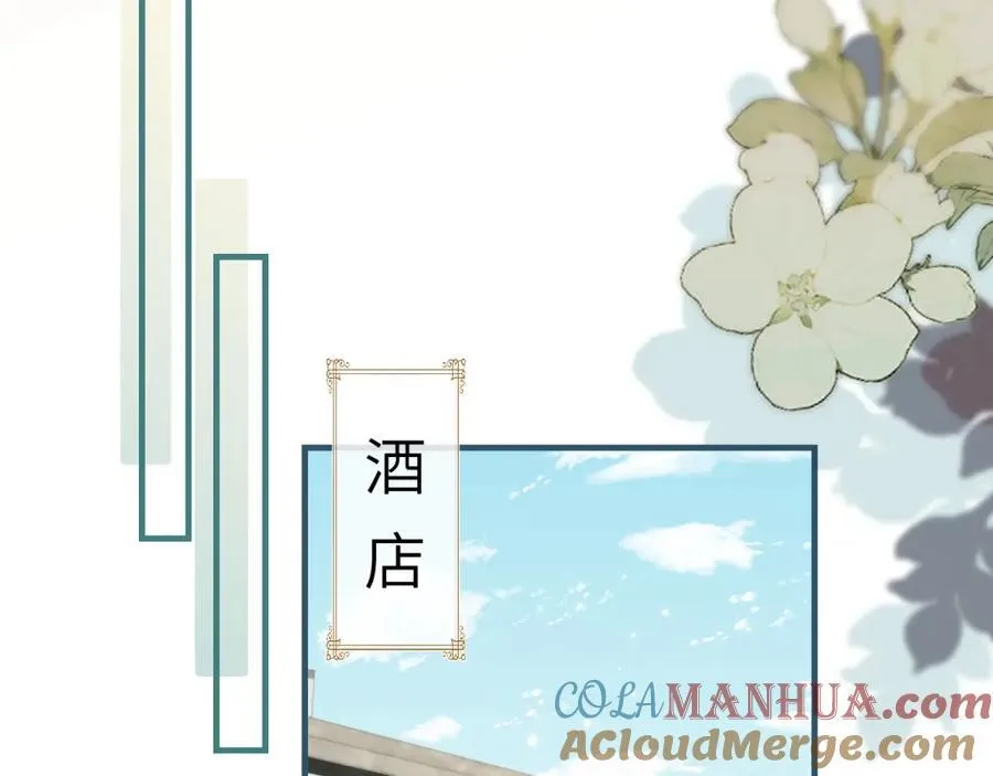 第31话 是秘密????34