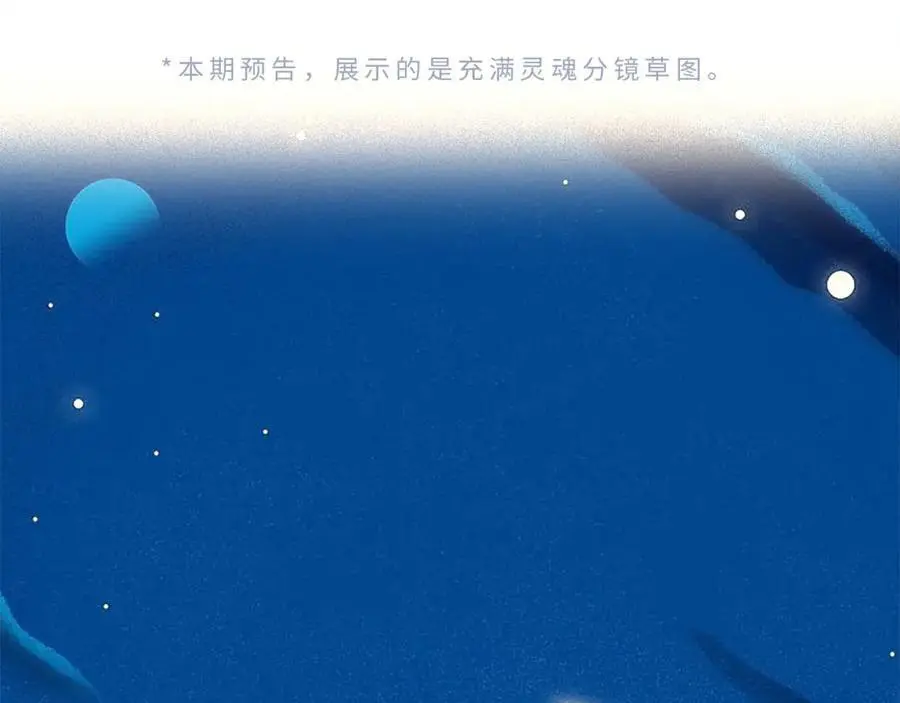 第47话 她喜欢我！100