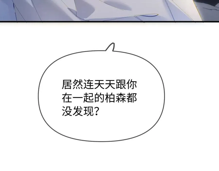 第72话 寻找初恋75