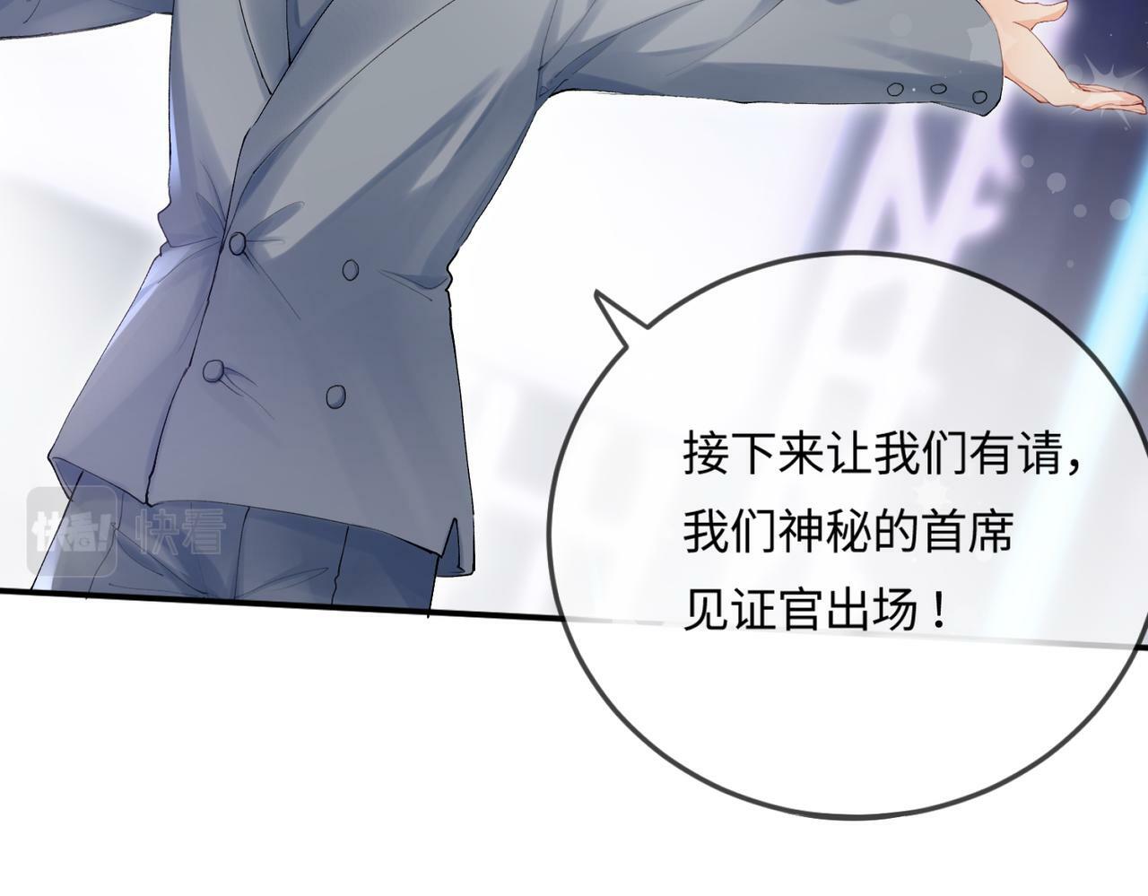 第15话 打脸现场38