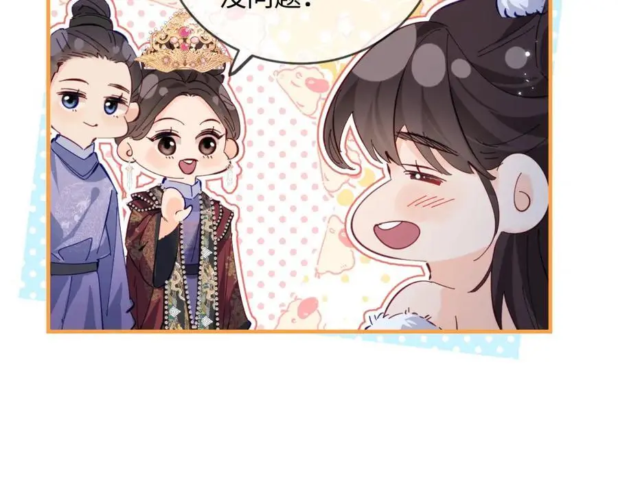 第56话 一起上台59