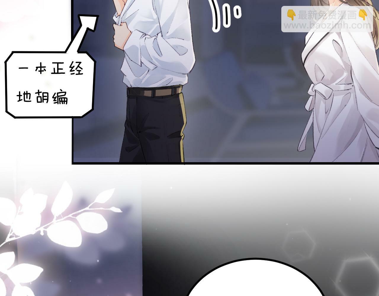 第02话 协议作废？104