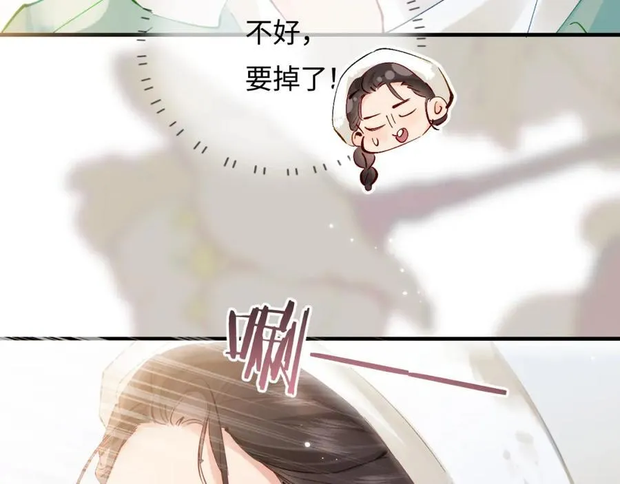 第59话 忍不住亲亲????56