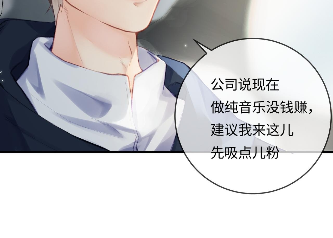 第16话 那个男人是？！50