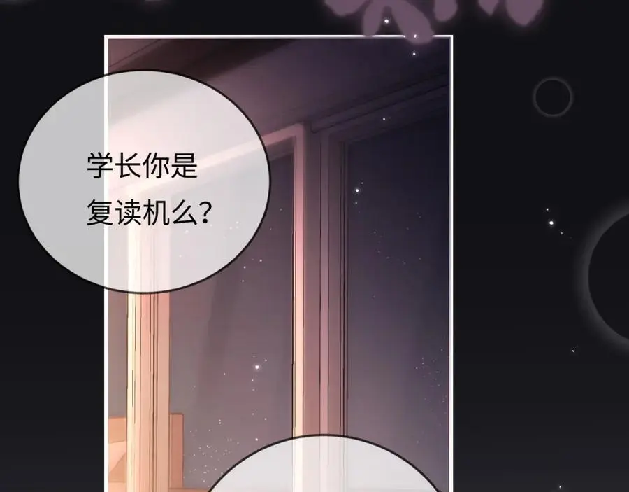第56话 一起上台44