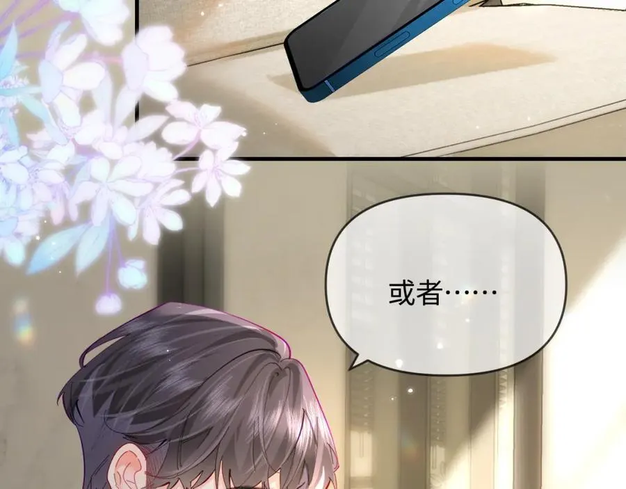 第65话 野蛮老婆？74
