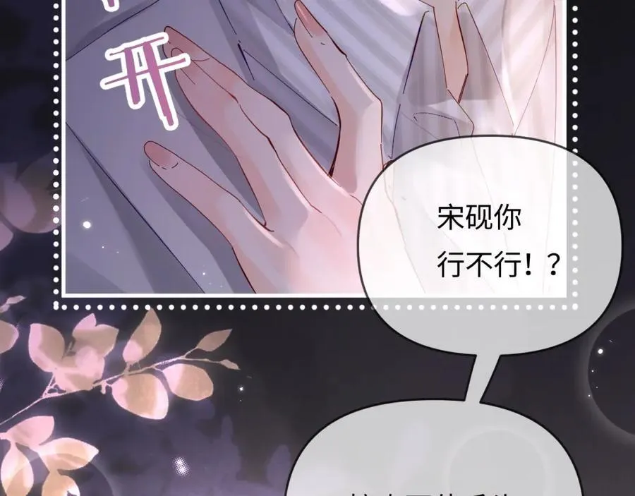 第63话 我允许的1