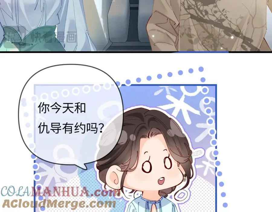 第66话 陪太太试戏16