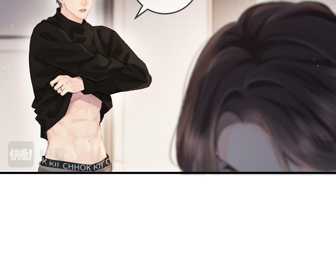 第16话 那个男人是？！78