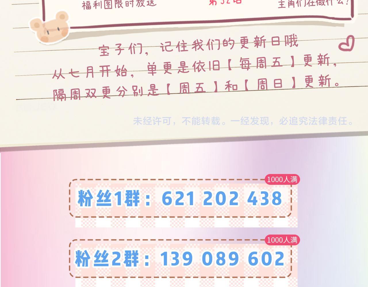 第4期 限时福利大放送——（日更中）4