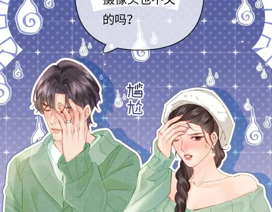 第60话 可爱片段????33