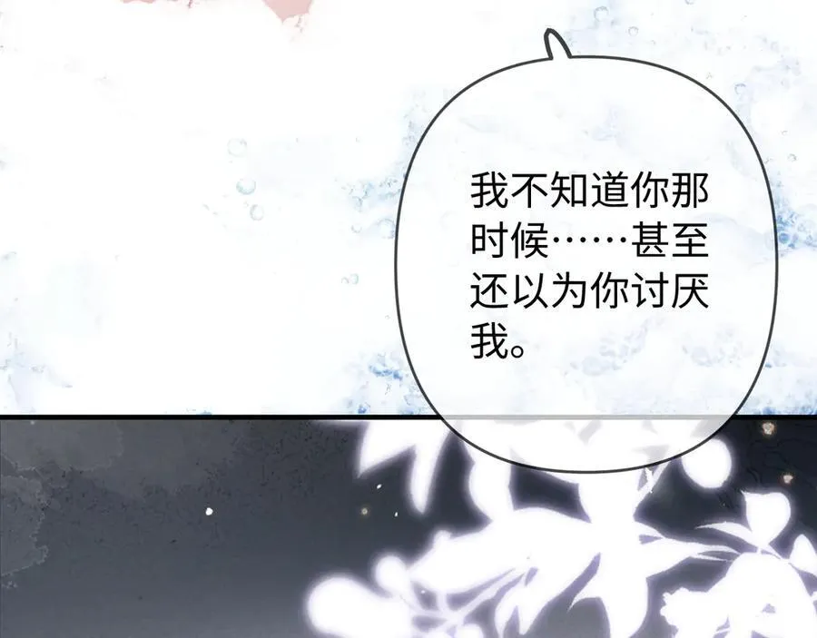 第78话 我想…81