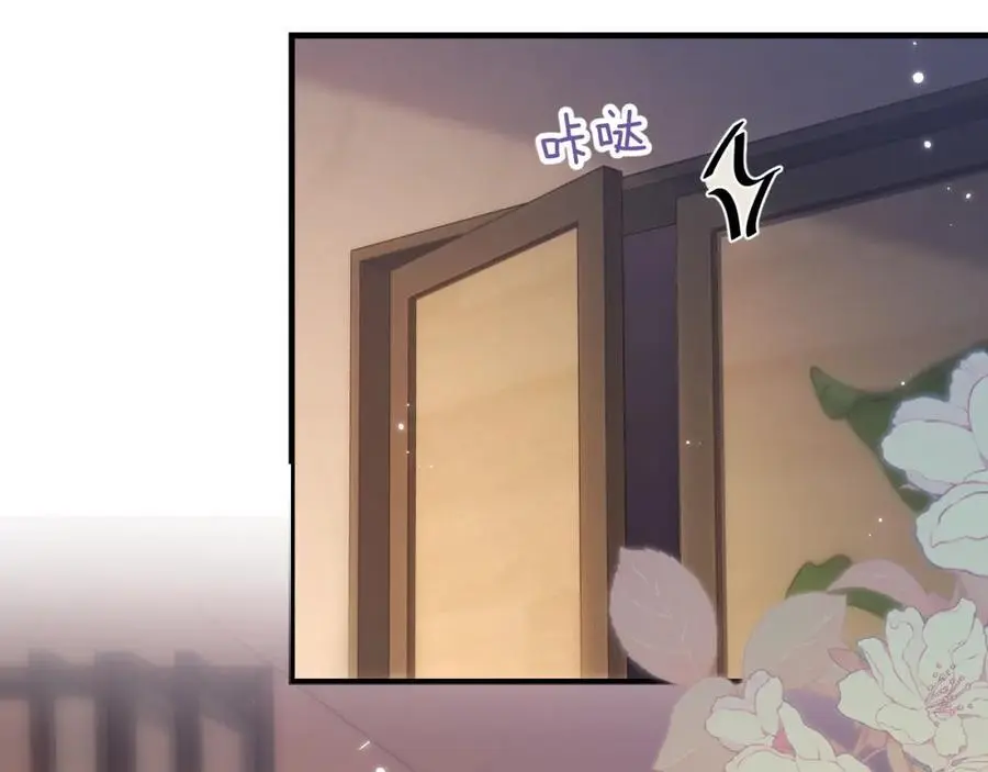 第46话 你是我的光75