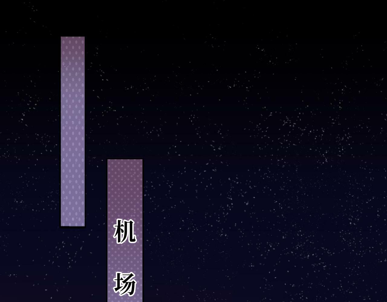 第05话 你怎么回来了？！47