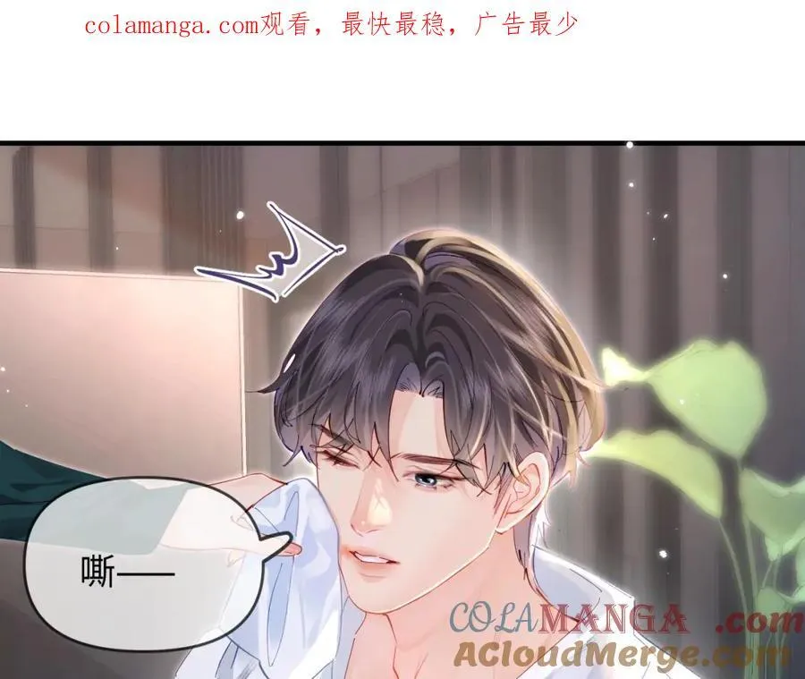第72话 寻找初恋0