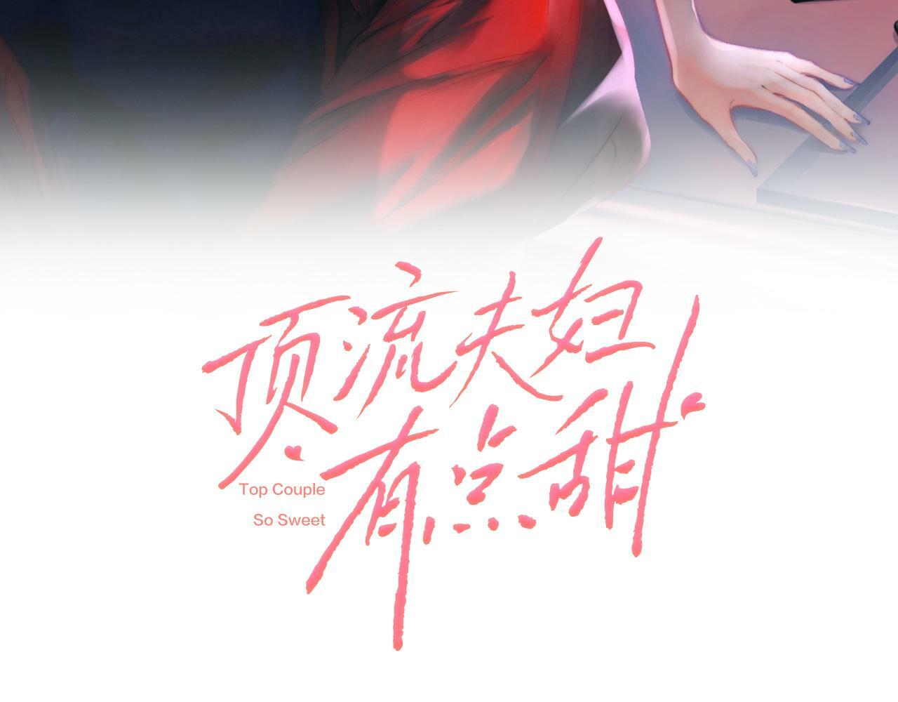 第04话 谁想他了！11