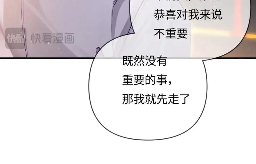 第62话 霸道护夫70