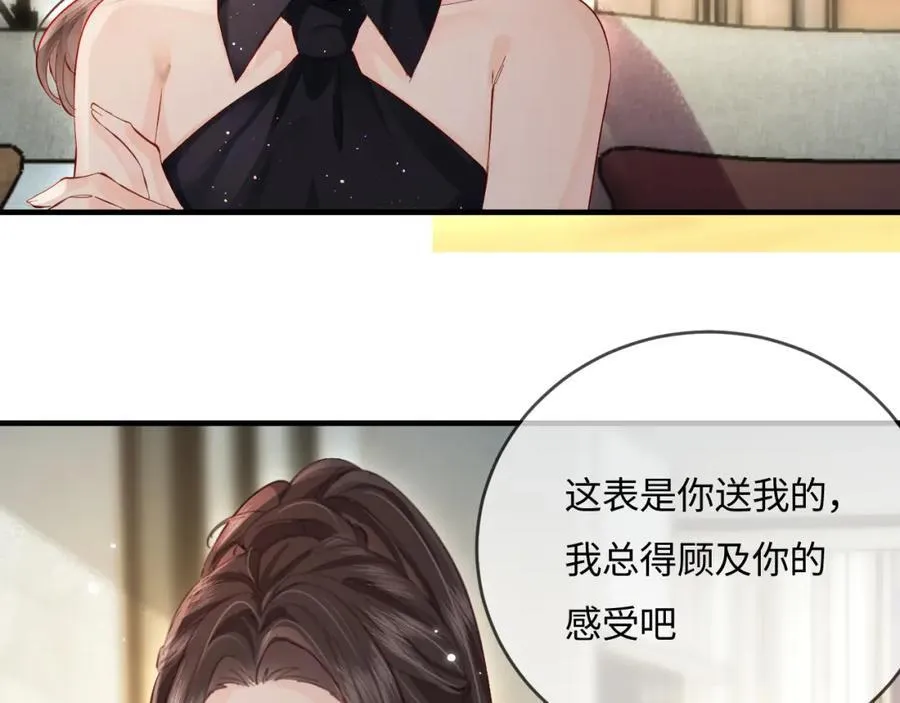第40话 任性撒娇63
